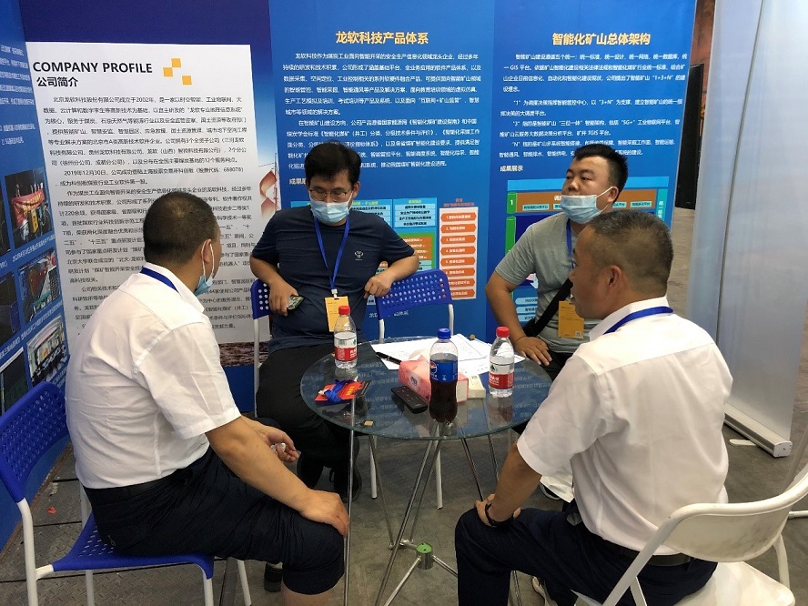 沐鸣2团队与客户交流.jpg